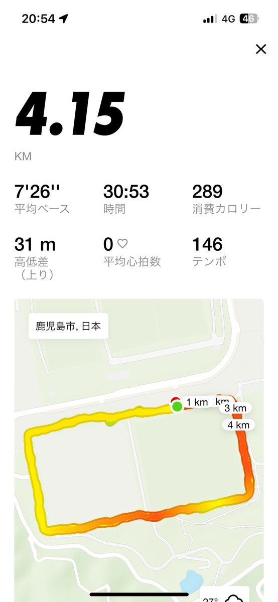 晩御飯しっかり食べた後に走るとなんかフラフラする💦😵
でも控えめにすると遅い時間にお腹空きそうだし、悩ましい…

今月100km行けるかなぁ…