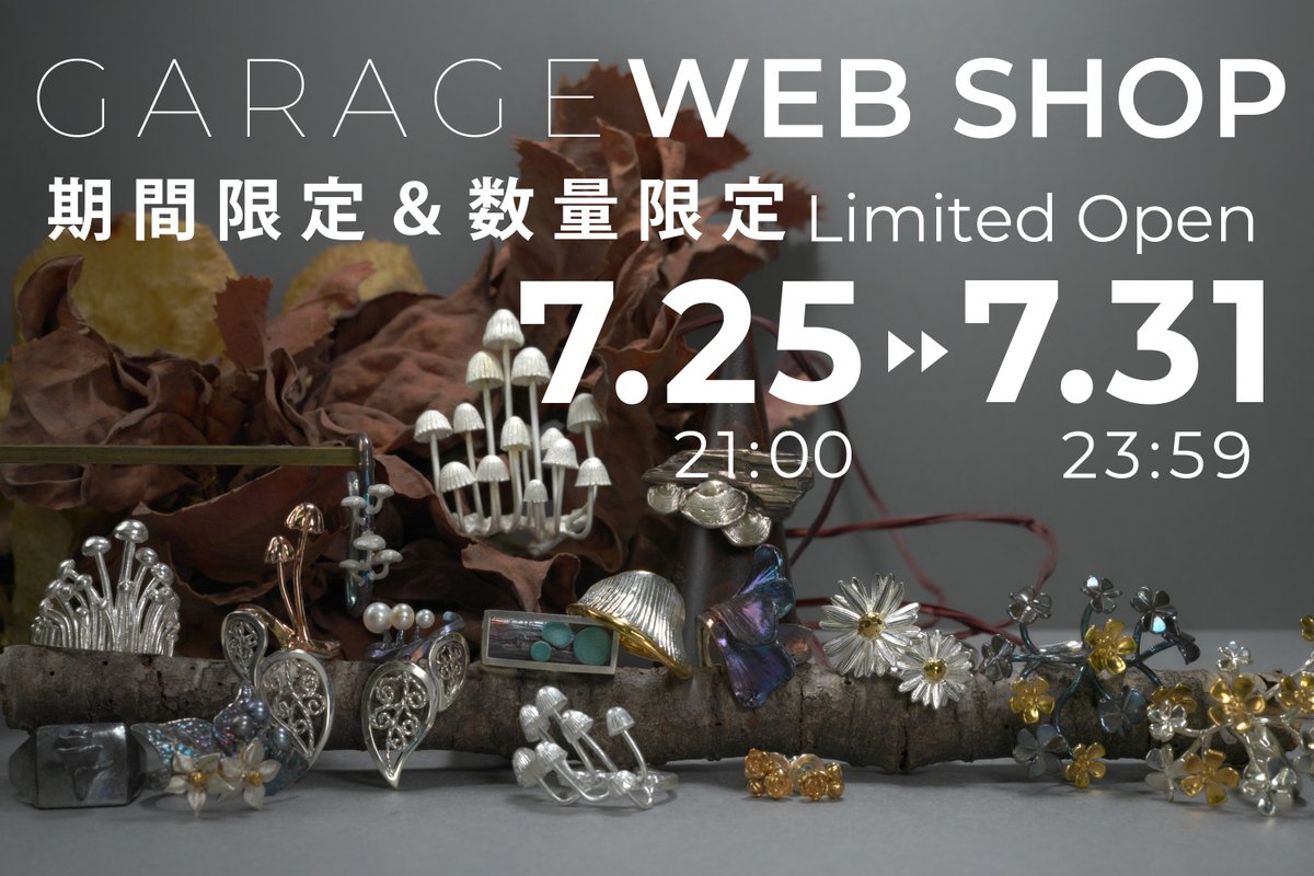 slowdelay's tweet image. 博物ふぇすてぃばる、たくさんのご来場&ご収穫まことにありがとうございました!!お客様も出展者のみなさんも自分の好きなものを全開でお披露目するイベント、楽しかったですねー。…