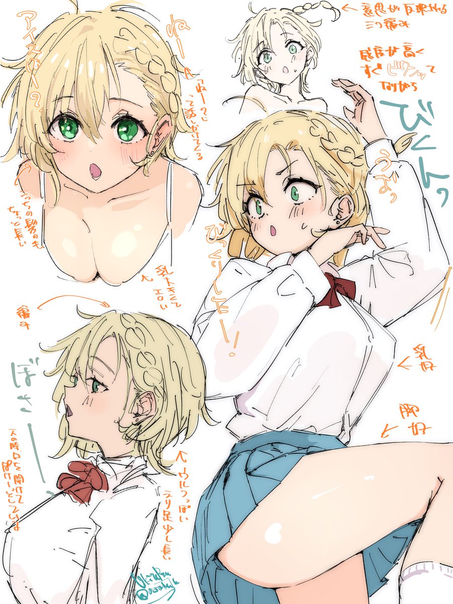 今年もアオバズク来る❢ 2024.6.2 Bird (@sy5020_5610) / X