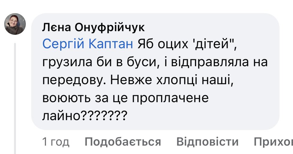 u_kraine's tweet image. Гав, або типовий приклад з ІБ маніпуляції військовими від старшої жінки, яка ховається за закритим профілем і патріотичними гаслами.