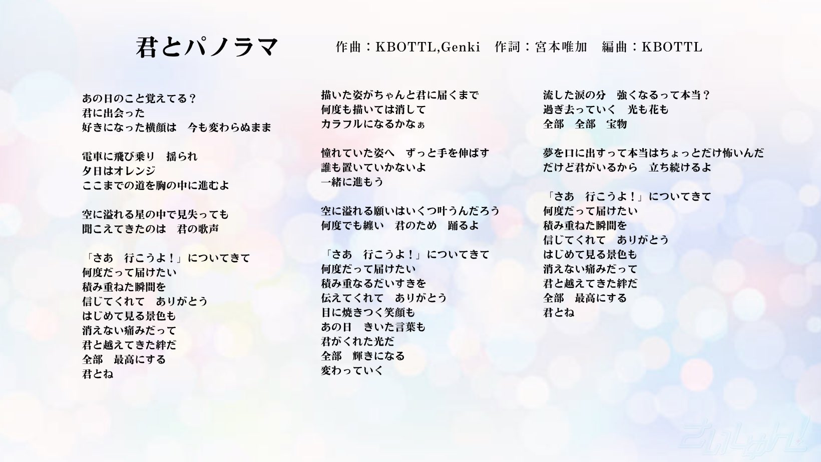 さいしゅん！ on X: 