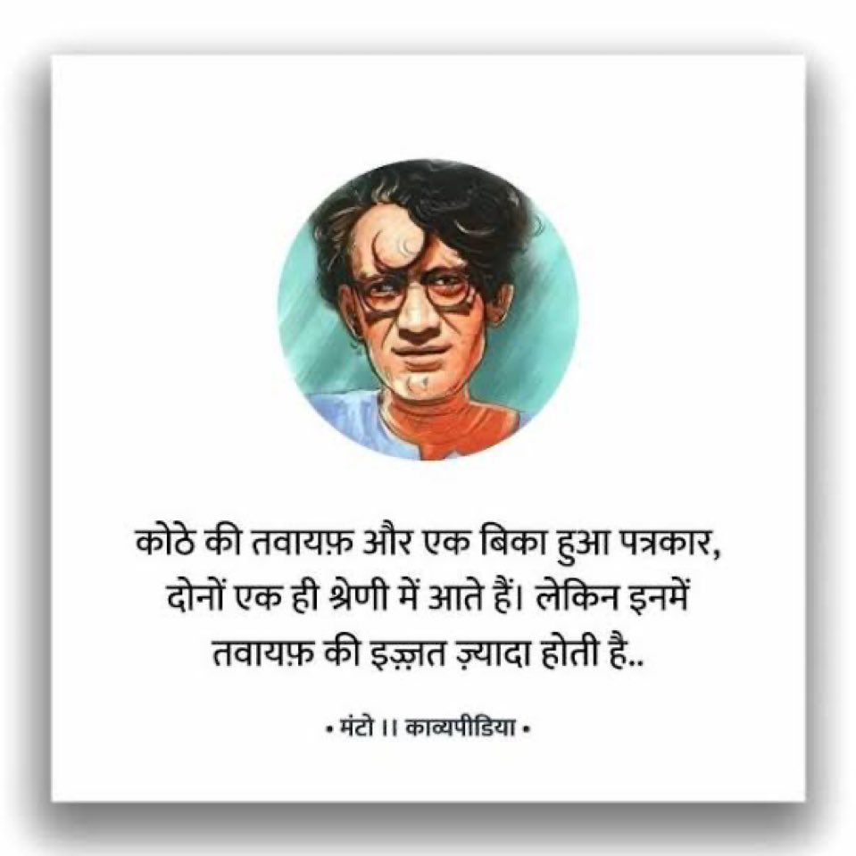 #MediaAgainstMuslim

क्या आप सहमत हैं ?