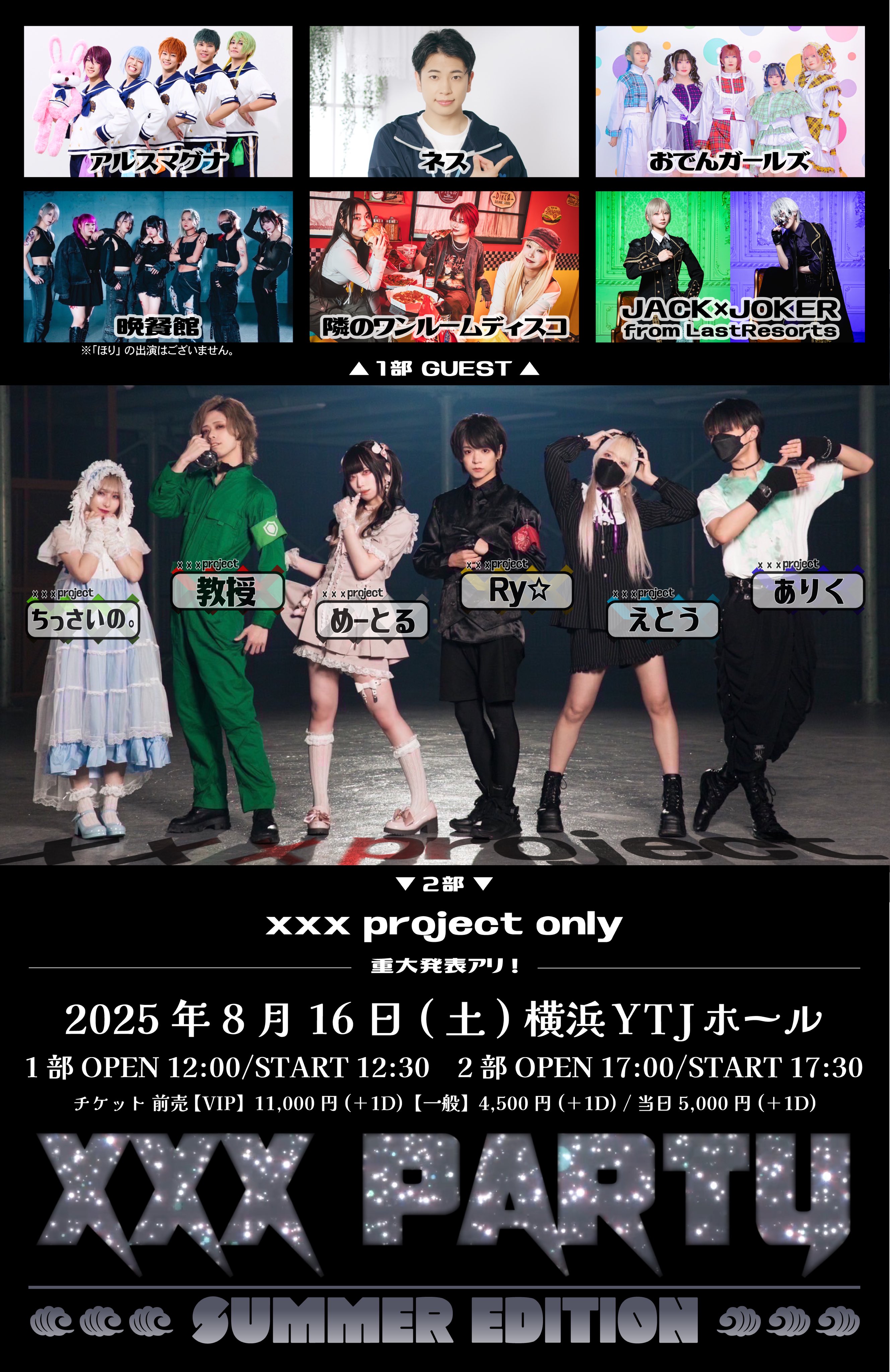 □　画家本人出品 party 2022　□ □ 画家本人出品 party 2022 □ （TOP - feel promotion）
