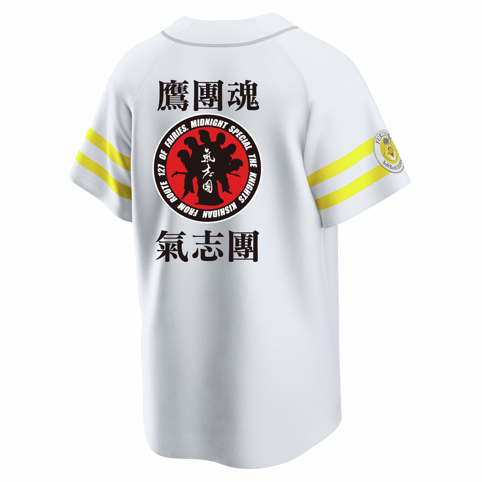 応援グッズ CFUSHOP 福岡ソフトバンクホークス公式グッズアカウント on X: 