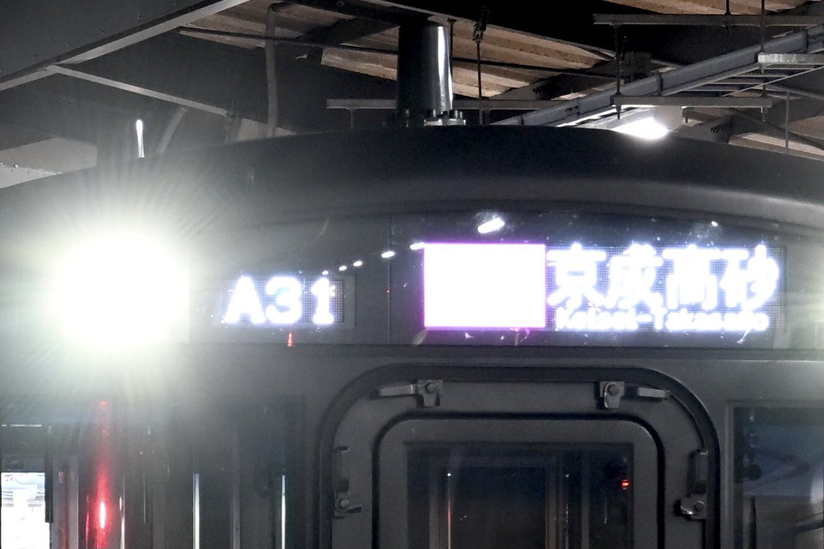 mk_8241007's tweet image. 2025.7.24
19A30:3204F+3206-3205

設定がよく分からず幕が飛びました。