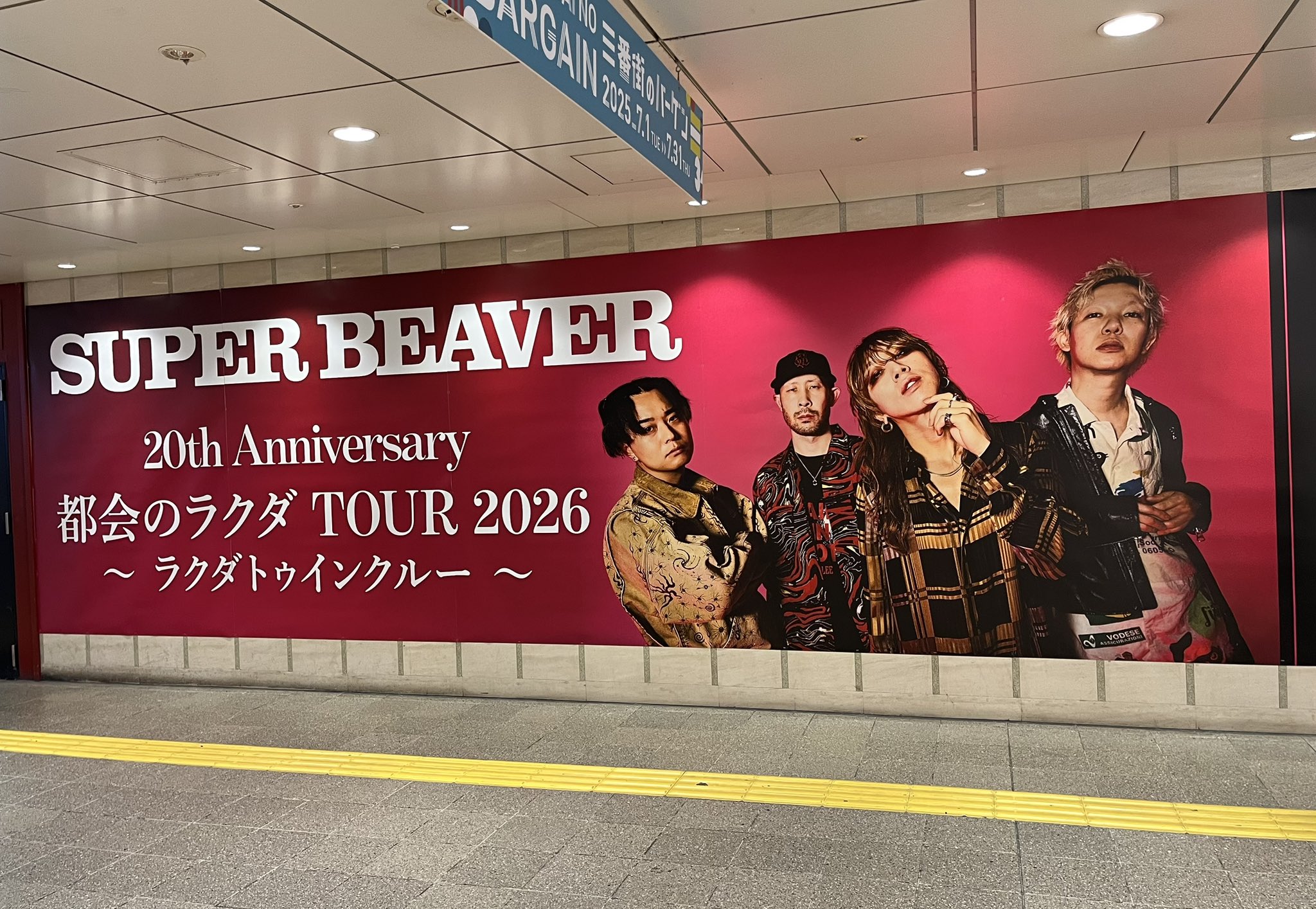 SUPER BEAVER あなた (Another Ver.) SUPER BEAVER on X: 