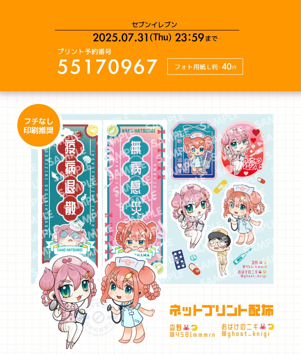 リセ　SP 希望の意志　ダイヤモンド　アリアンナ　ハートベル SP アリアンナ・ハートベル(サイン入り) 買取 | きゃべつそふと