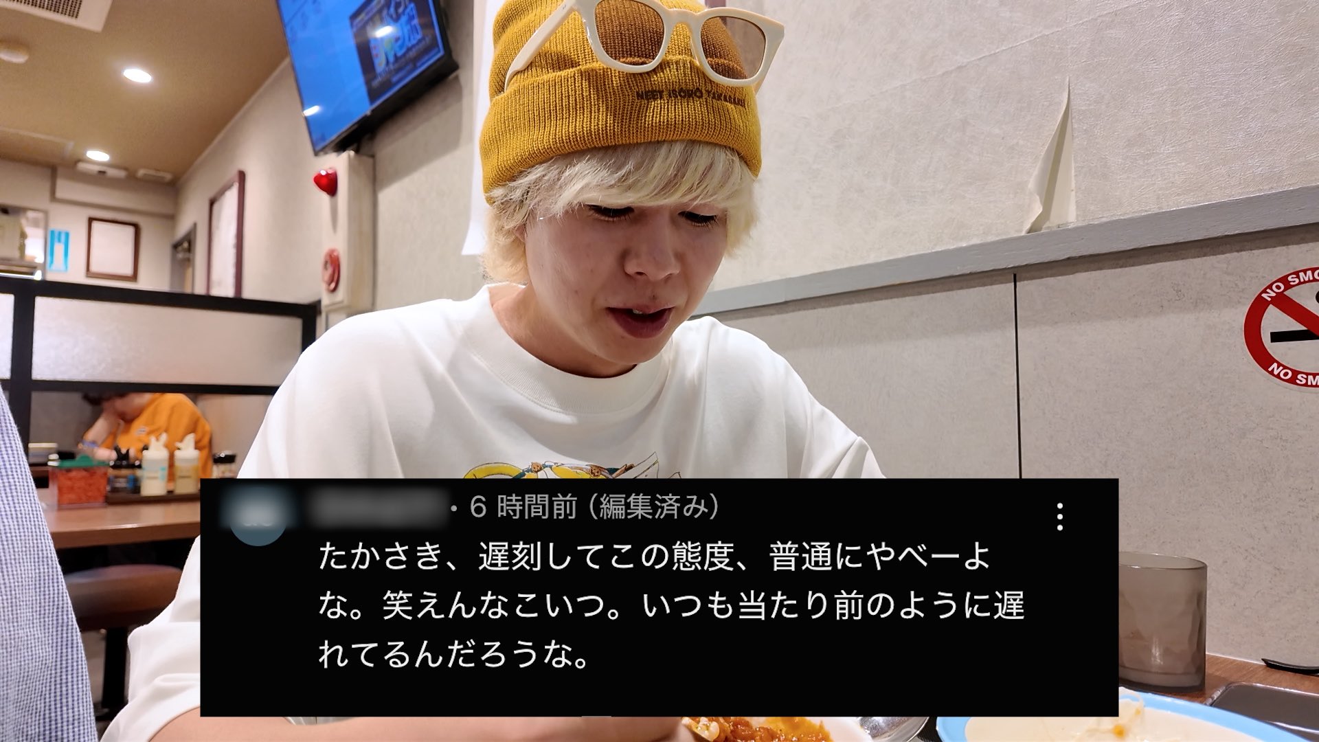 ニートと居候とたかさき Random Text T サイン付 ニートと居候とたかさき」カムバック🎉 登録者数約25万人を