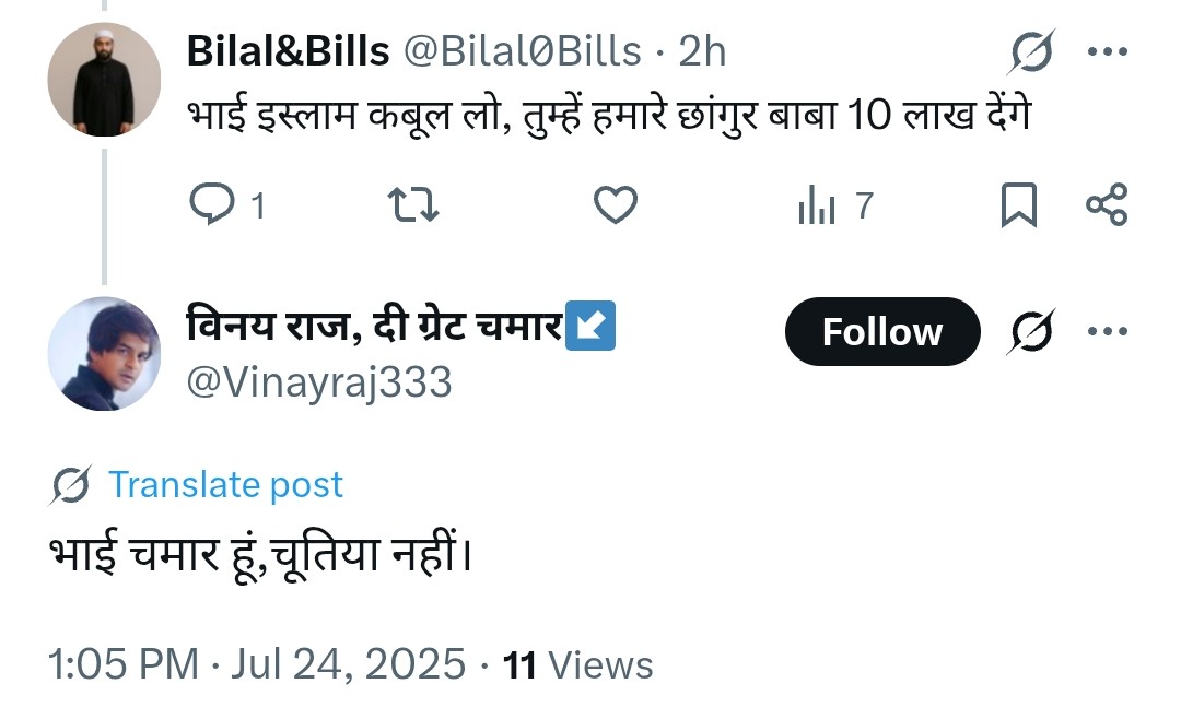 Sajjan Bhadouriya (@sajjanbhad818) on Twitter photo वार्तालाप चालू है..... वार्तालाप चालू है.....