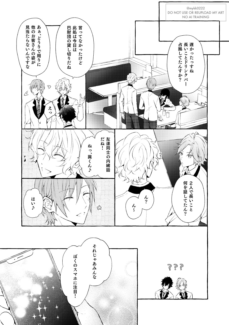 激安なりましたよ♡︎(❊︎´︶`❊︎)。۞·: ラスト最終お見逃しなく‼️‼️‼️ miyako✿ on X: 