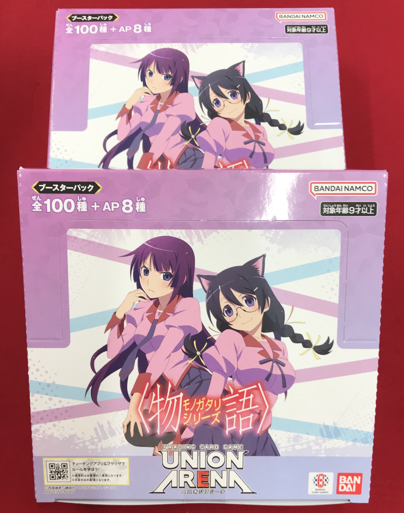 ユニオンアリーナ　光物大量まとめ売り【3974 ユニオンアリーナ 光物大量まとめ売り【3974 - メルカリ