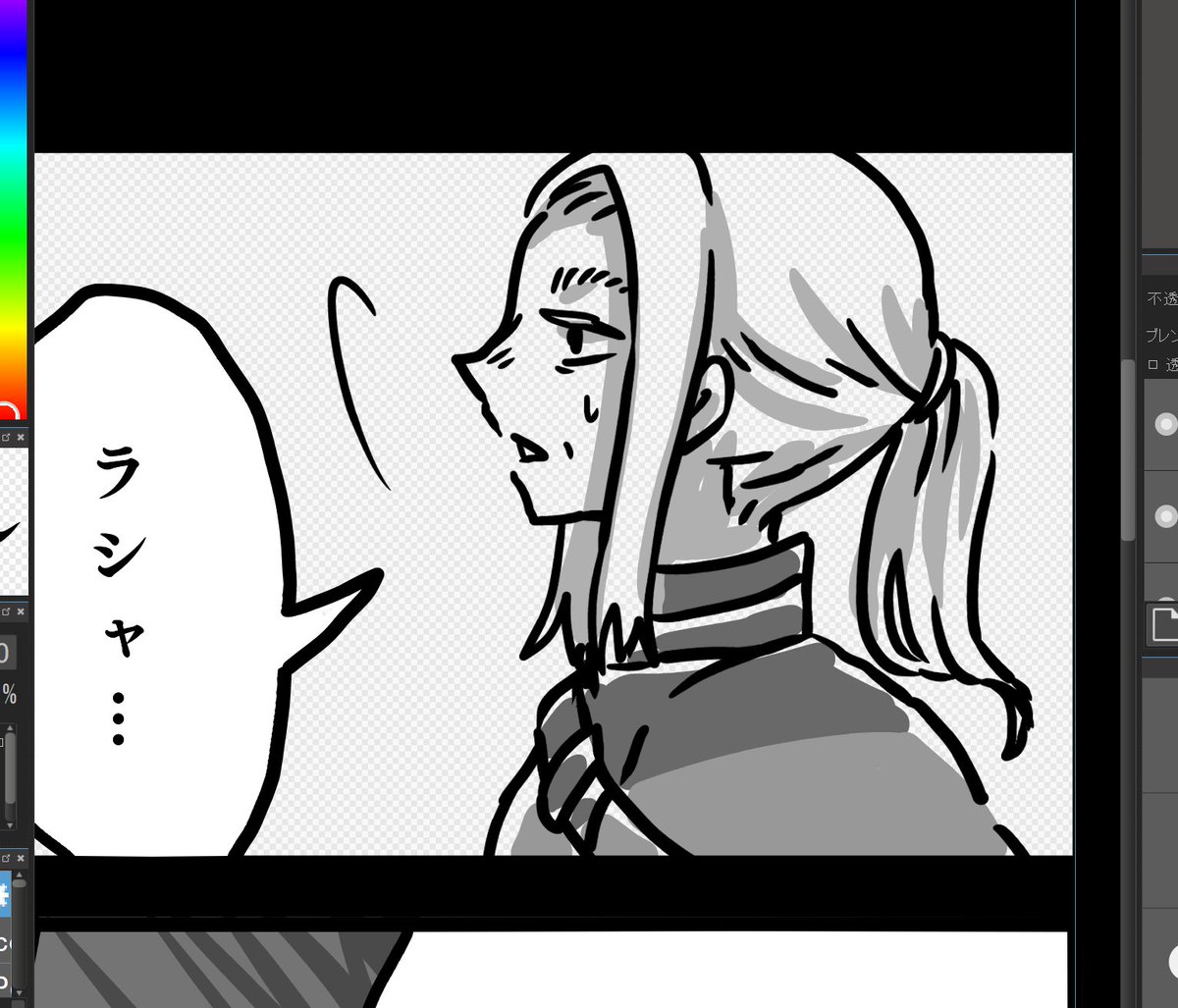_Sen_Ba_'s tweet image. 奪いし者時代のシセロちゃんには、髪を結っていてもらいたいという強い意志。それが私を動かす。