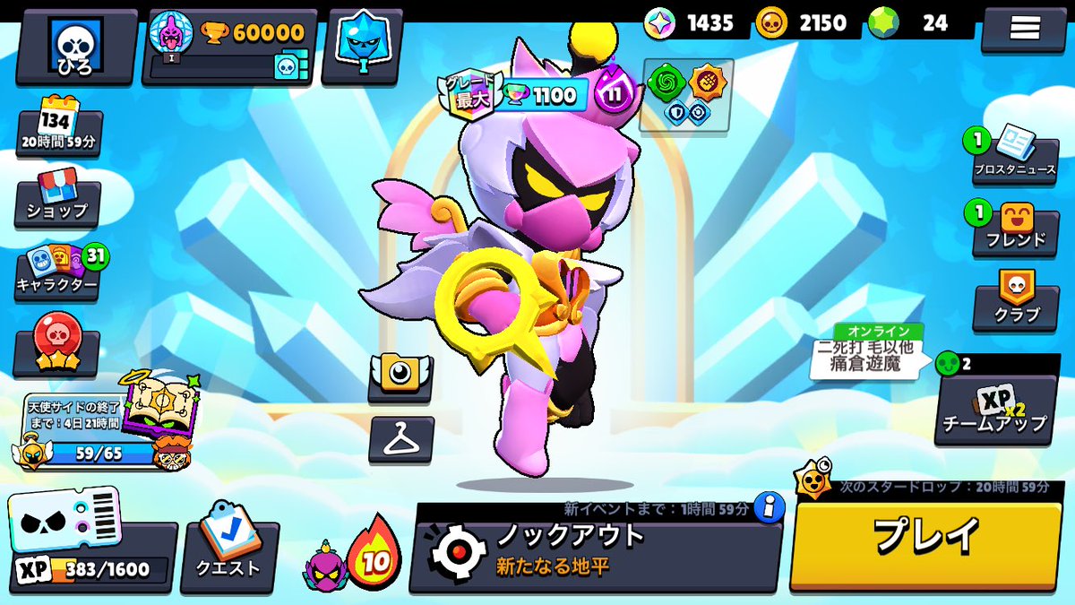 Yomogi_DBillust's tweet image. 60000