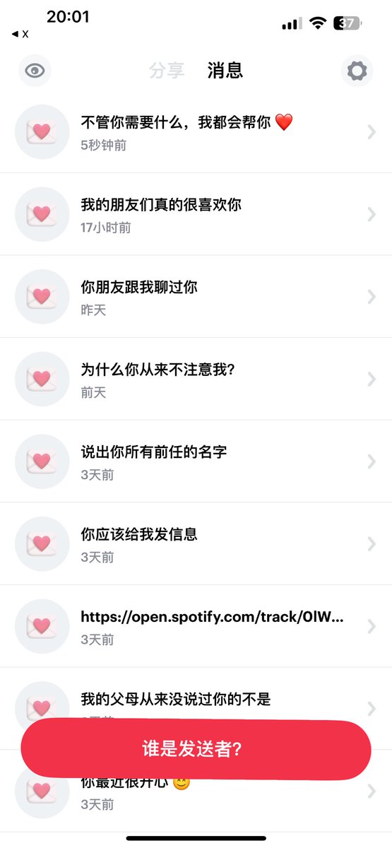 我为什么感觉全是机器人呢