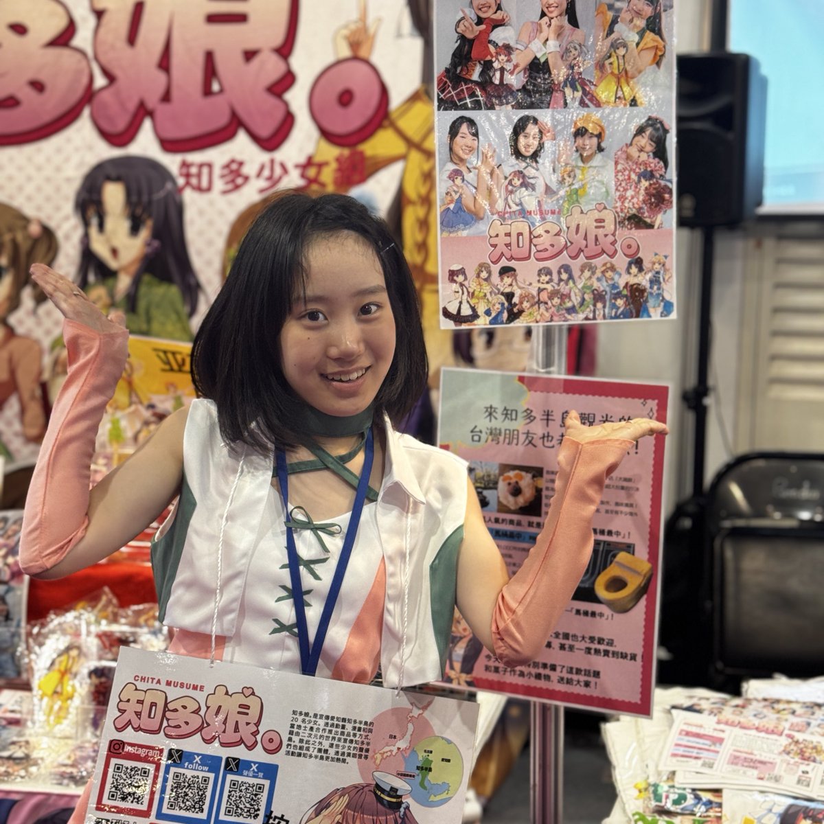 CHITAMILK's tweet image. 台湾・漫画博覧会1日目!メインステージ&知多娘。ブースに遊びに来てくれてありがとうございました!
まだまだ熱い漫画博覧会は続きます!
次のメインステージは27日✨
みんな会いに来てねー!
台灣漫畫博覽會第一天結束啦!
謝謝大家來主舞台和知多娘。攤位找我們玩!
台灣的熱情還沒結束唷~…