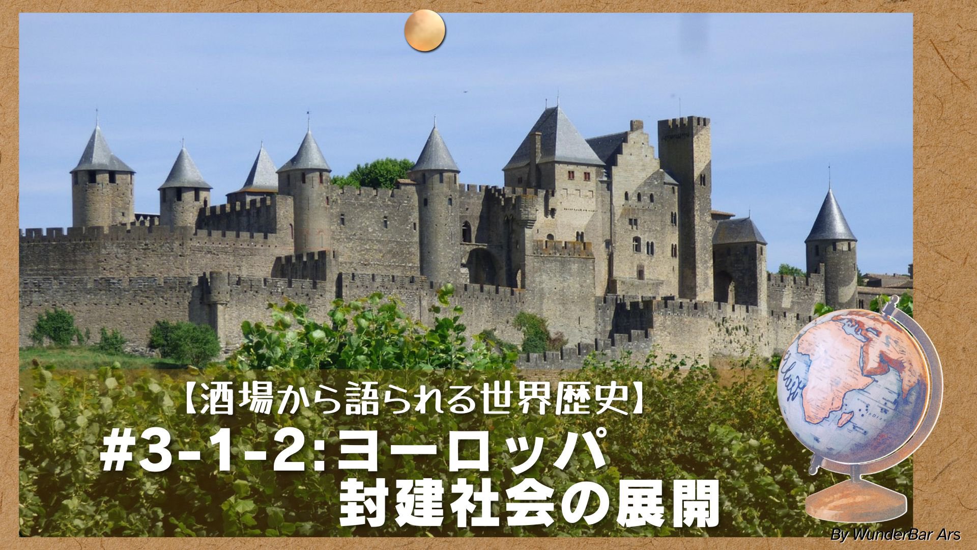 【英語】市民社会の民主主義とイスラム世界 WunderBar Ars on X: 