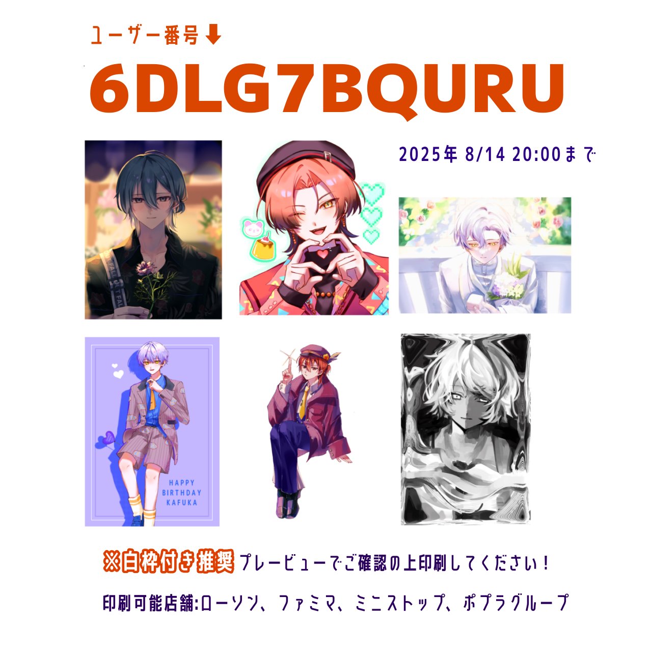 ⊂らぶ☆プロフ必読お願い致します⊃ aru プロフ必読様メルカリ便