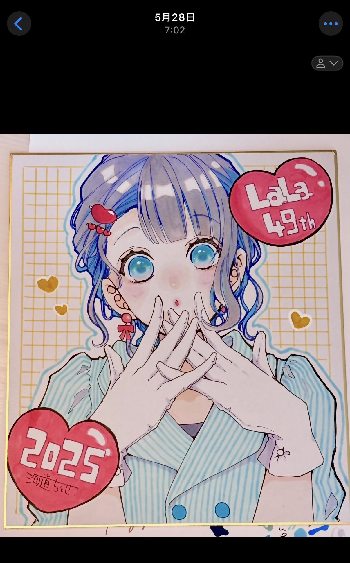 LaLaDX 2007 9月号 LaLaDX 2007 9月号 LaLa (ララ) 2007年 09月