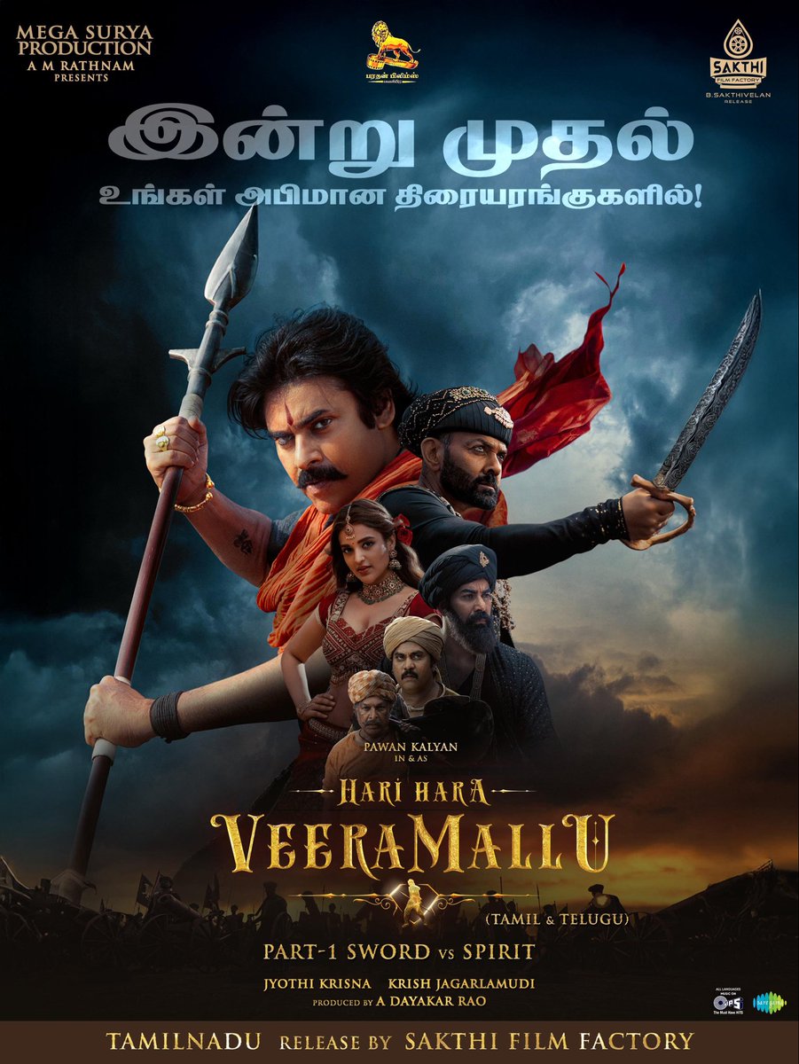 #Hariharaveeramallu takes superb opening in our SVS VIJAY A/C (Santhi screen2) Pudukottai