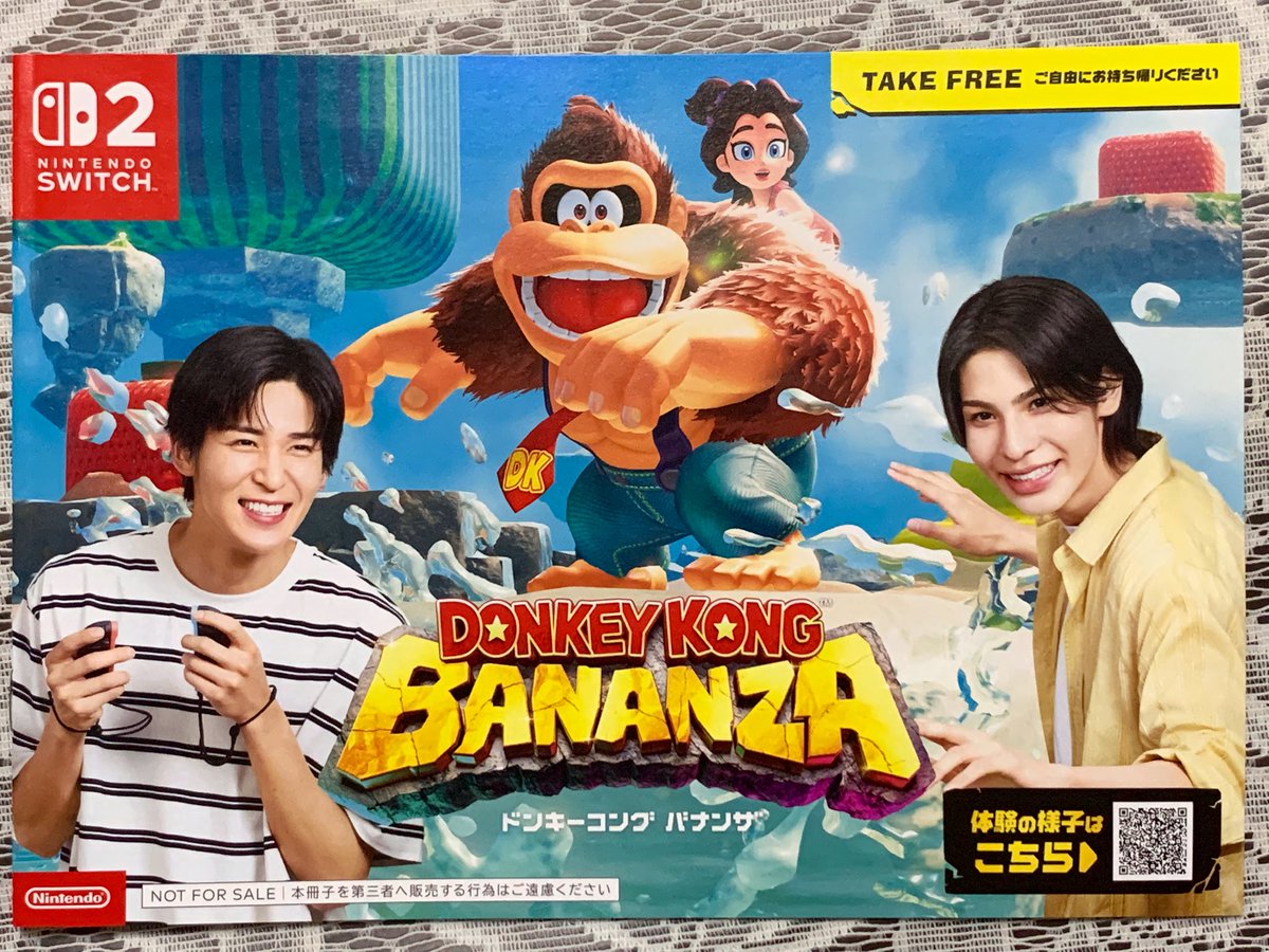 KAZTENDO2's tweet image. 本日発売のSW2「スーパーマリオパーティー ジャンボリー Nintendo Switch2 Edition +ジャンボリーTV」アップグレードパスを購入しました。「ドンキーコングバナンザ」「ポケモンレジェンズZ-A」「ドラッグ アンド ドライブ」のパンフレットも貰いました