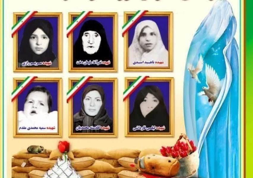 yekta7991's tweet image. در دل تاریخ پُرغرور خراسان شمالی،نام زنانی میدرخشد که با جانفشانیشان،معنای واقعی «زنِ ایرانی» رابه تصویر کشیدند.
یادشان گرامی،راهشان پُررهرو.
#کنگره۳هزارلاله_خراسان_شمالی
#ستارگان_مقاومت
