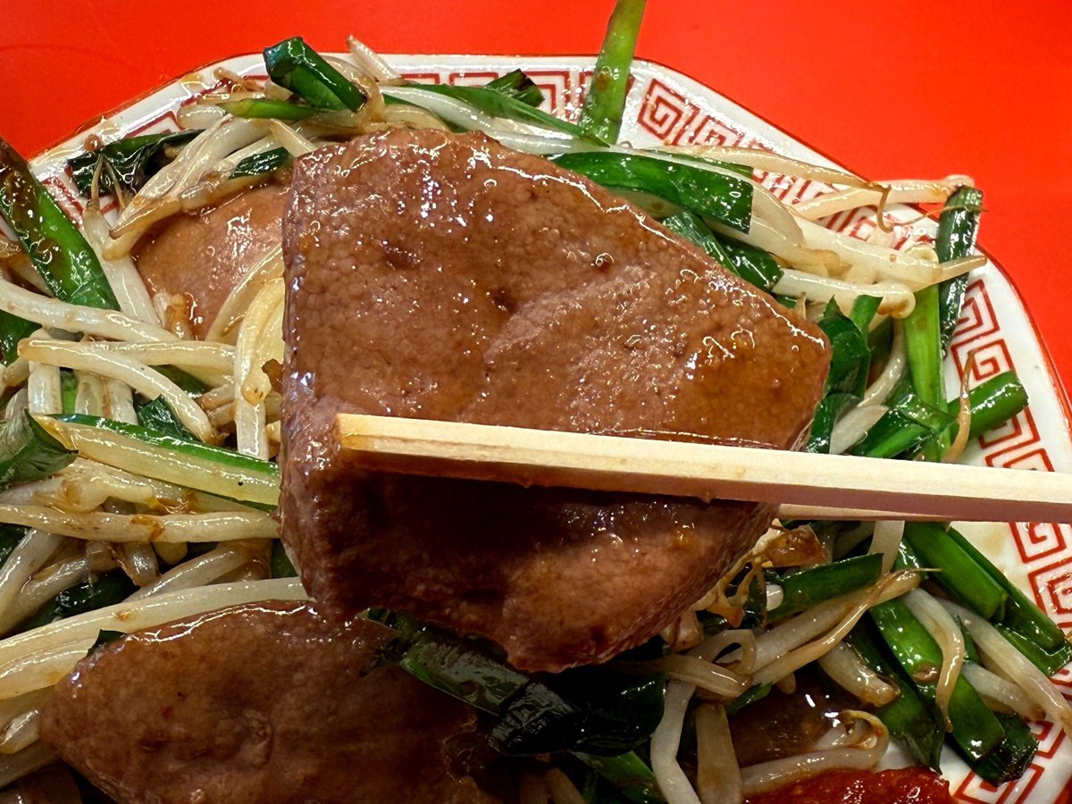 h_gashiyama's tweet image. レバーのパワーが限界突破なレバニラ
御茶ノ水のレバニラ中華 満腹はいいぞ…
見てよ、この分厚いレバー…
完璧な火入れでぷりっぷり、口の中で踊る
野菜炒めもしっかり味が濃いめで、レバーにも米にも合う!
ドでかレバーが大体7切れ位入ってて、野菜山盛り、ご飯も大盛無料で1100円…
安すぎ…
