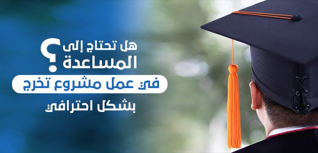 رسائل دكتوراه
بحوث نشر
بحوث شاملة
بحوث تخرج
بحوث فقهية
بحوث تمريض
هندسة صناعية
دراسات سابقة
فيزياء عامة
تقرير ميداني
جامعة عين 
جامعة جدة
جامعة قطر
جامعة تبوك
جامعة بيشة
جامعة حائل
جامعة جازان
جامعة نجران