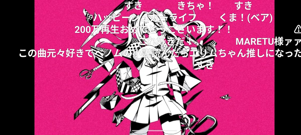 銀杏 tweet media