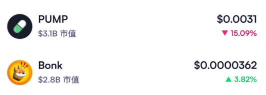 bondzms78541's tweet image. $PUMP is about to drop, and its market cap will be overtaken by $Bonk soon!