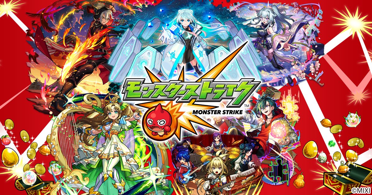 ゆ*ん様 モンストアーカイブス図録 ゆ*ん様 モンストアーカイブス図録（2023.07.20 「モンスター