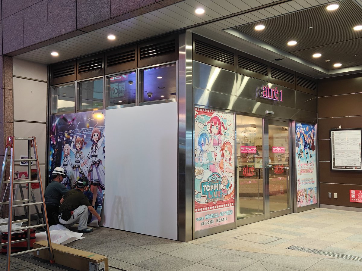 またしてもややこしいことになって参りました