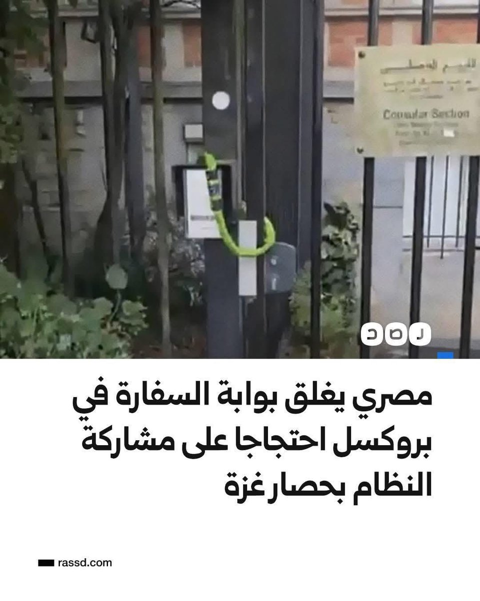 AnasHabib98's tweet image. نشكركم على حسن تعاونكم @AlsisiOfficial ومعلش على بعتة فرانكفورت وامن على بلجكيا بعد كده.