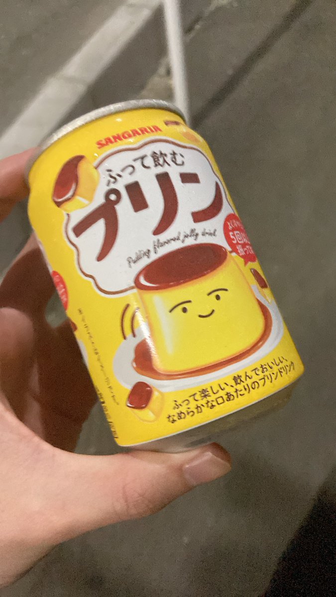 harf_way's tweet image. ミルクセーキというパートナーを失って数ヶ月。ぽっとでのプリンシェイクを忌避しておりましたが、毎日帰り道で出迎えてくれる彼に心惹かれております。
未亡人になった気分です。私はどうすれば良いのでしょうか。このまま彼と幸せになってぶくぶく太れば良いのでしょうか。私は。私は分かりません。