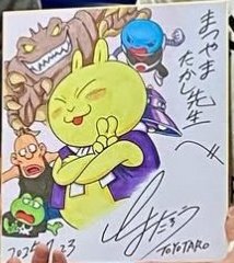 Omar G (@omarg771h) on Twitter photo <a href="/Red_Ribbon_DBZ/">Red Ribbon 亀</a> toyotaro always has to go all out, even in small illustrations
This guy's passion is unmatched 🔥 <a href="/Red_Ribbon_DBZ/">Red Ribbon 亀</a> toyotaro always has to go all out, even in small illustrations
This guy's passion is unmatched 🔥