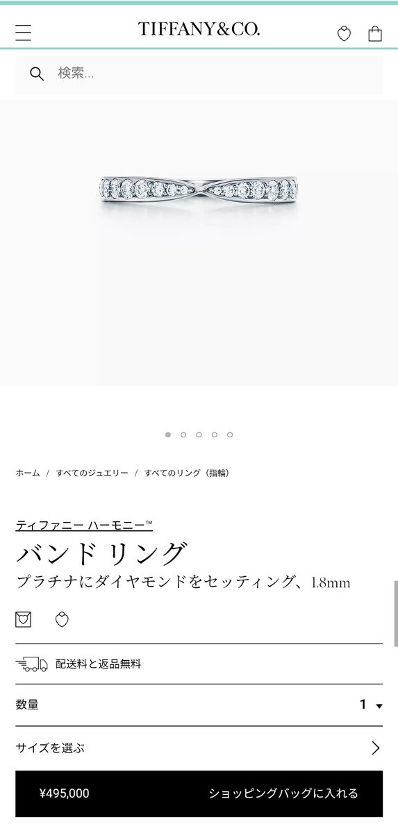 yuipom2022's tweet image. ハーモニー50万は聞いてない…😂