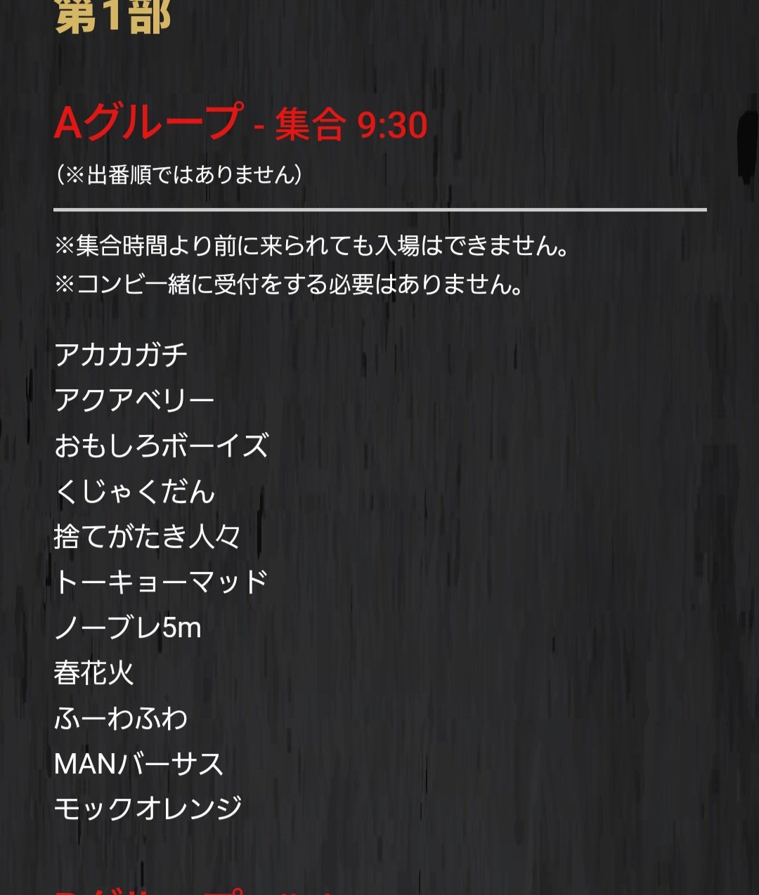うぇる on X: 