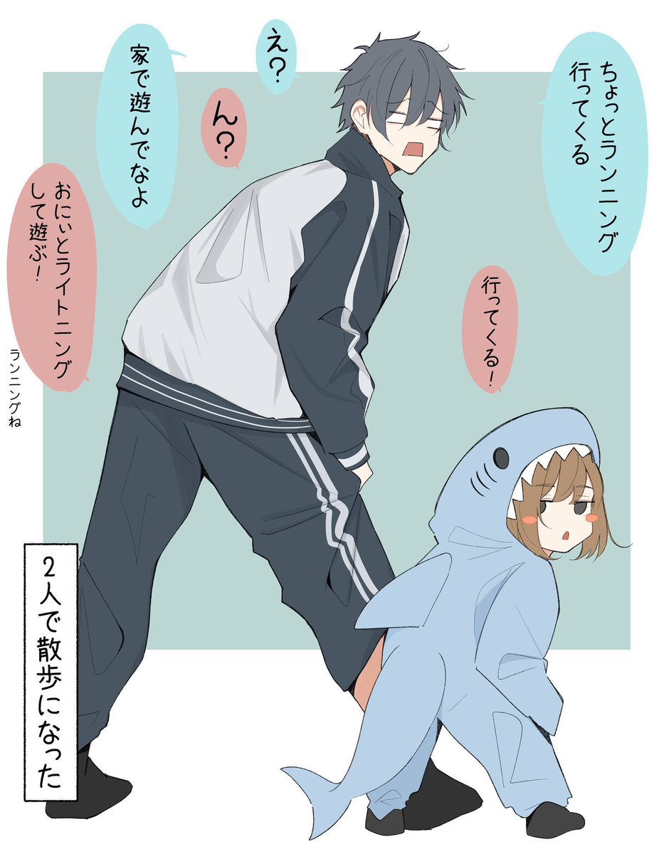 イラストレーターになって8年目

カップル系→書籍化
兄妹系→書籍化
れおなるど→書籍化、グッズ化
すらいむ→連載中

いろいろやったなと思う🦈 