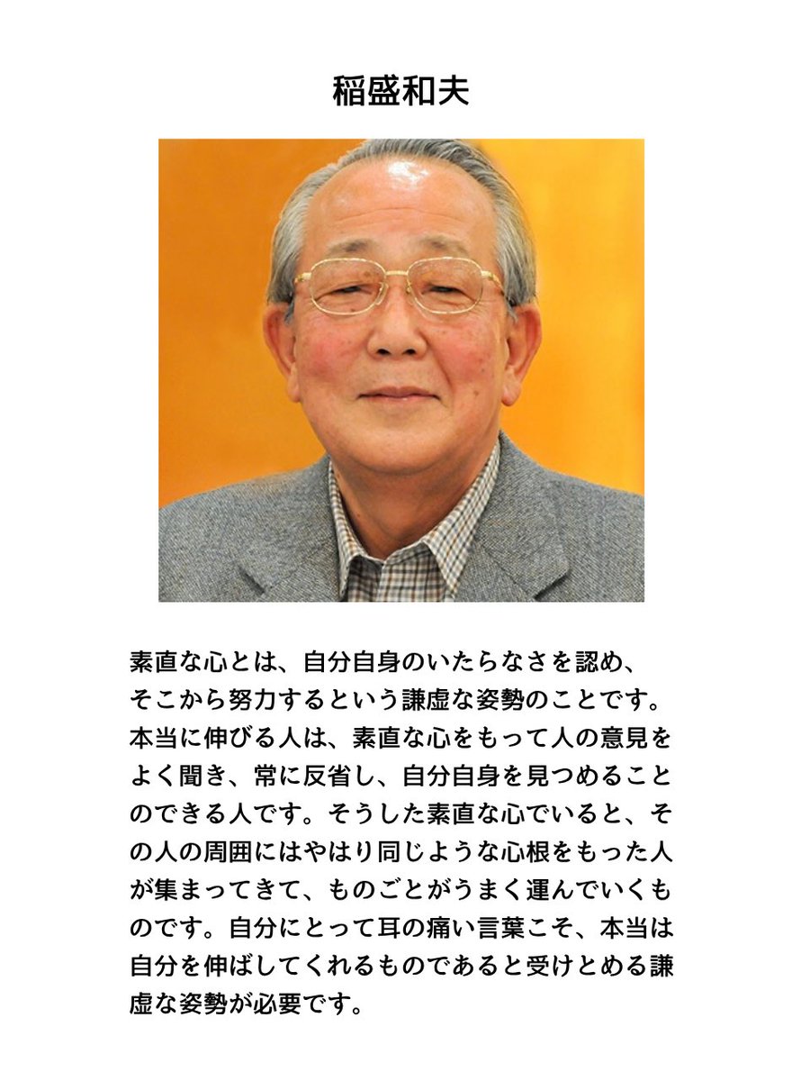 Tomooo1008's tweet photo. この考え方はマジで大事だと思う https://t.co/54lUZOssGT