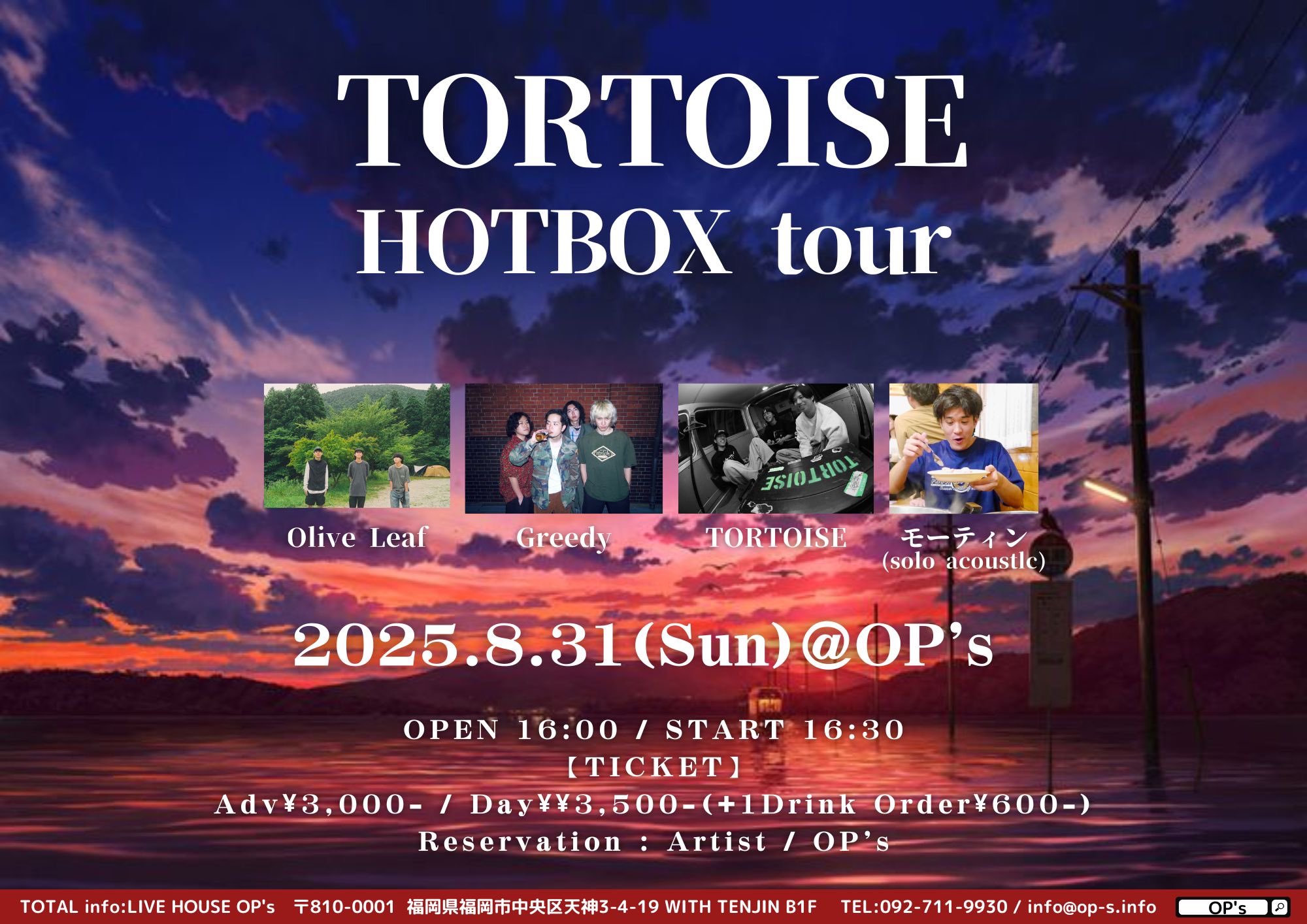 LOCK ON! メロン記念日 LIVE HOUSE TOUR 2007 LOCK ON! メロン記念日 LIVE HOUSE TOUR 2007 LOCK ON! メロン