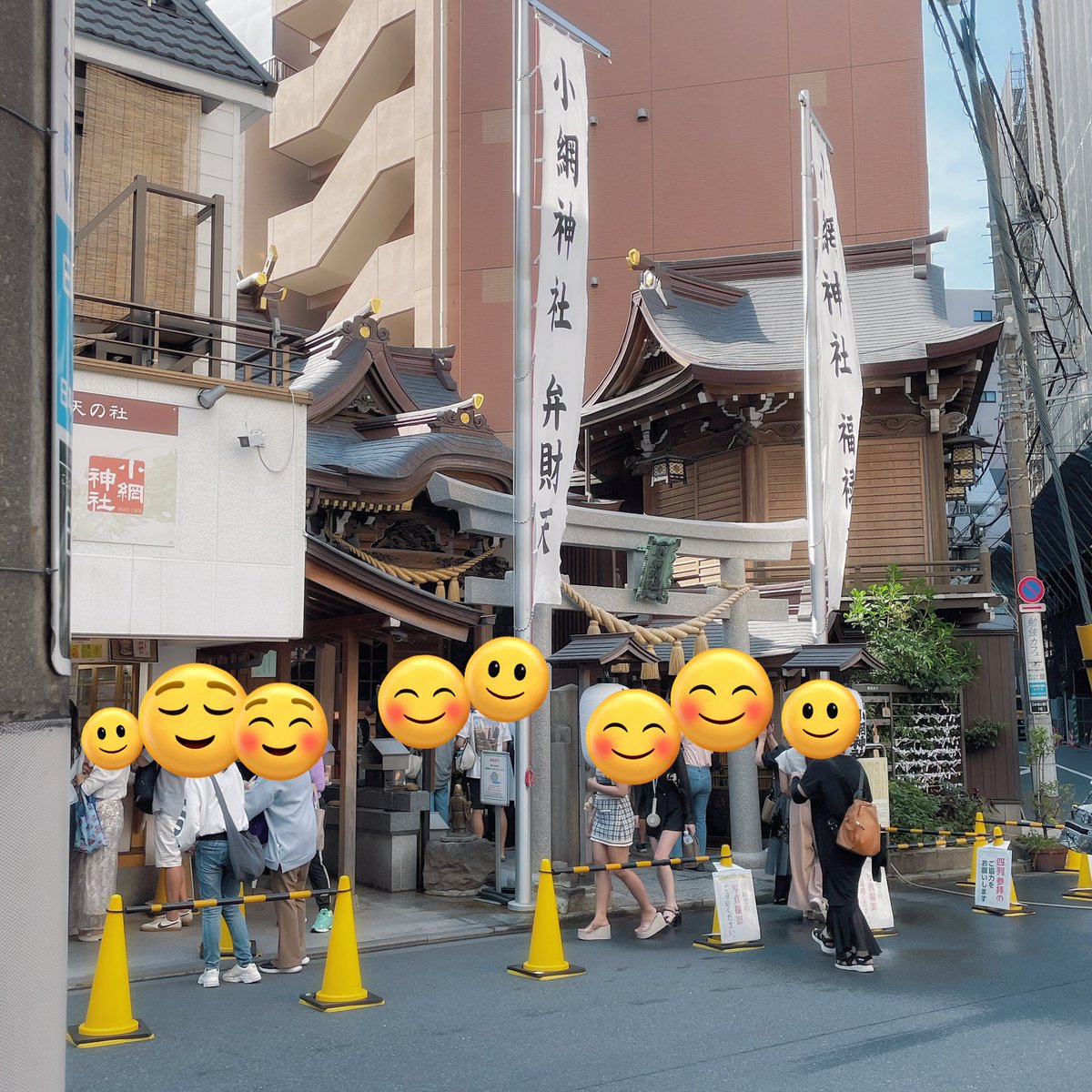 JUNKMARTxxxMIYA's tweet image. せっかく新宿まで出るからついでに…って事で、今日7月24日はスーパー開運日だったので、パワースポットの小網神社に参拝に行ってきました✨
家族の健康と、お仕事のご縁を沢山いただけますようお力添えをお願いしてきました🙏✨
あと、デザフェス当選祈願!笑
おみくじは小吉😌…