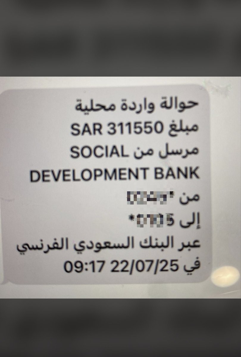 Electronic12_SE's tweet photo. #بنك_التنمية_الاجتماعية #قرض_العمل_الحر
#سيوله ايداع تمويل سيوله للمؤسسات الله يبارك لهم🌷😍😍😍😍 https://t.co/wQ0Y7wFt5f