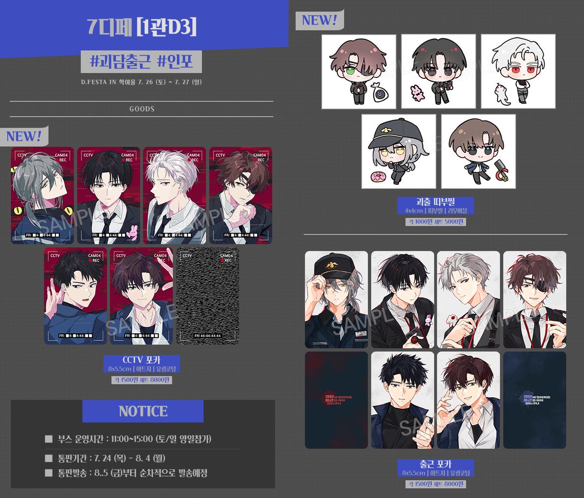 irey_y's tweet image. #RT ์ถ์ฒจ ํ ๋ถ๊ป ์ํ์๋ ํฌ์นด ์ธํธ๋ฅผ ๋ณด๋ด๋๋ฆฝ๋๋ค.
๐ค ๋ํ 1๊ด D3 ๊ดด๋ด์ถ๊ทผ ๊ตฟ์ฆ ์ธํฌ&ํตํํผ
- ๋ถ์ค์ด์ : 11:00 ~ 15:00 (ํ .์ผ)
- ํตํ๊ธฐ๊ฐ : 2025-07-24 ~ 08-04
๐witchform.com/deposit_form.pโฆ