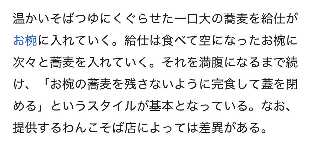 cgyk_anoko's tweet image. えっ…ちいちゃんなんで泣いてるの…?わんこそばは蓋すればいいだけだからちいちゃんが一回も言えたことがない「ごちそうさまでした」が言えなくてもお腹いっぱいで辛いなら蓋すればいいだけだよ…?それすらできないの…?
#ちい虐