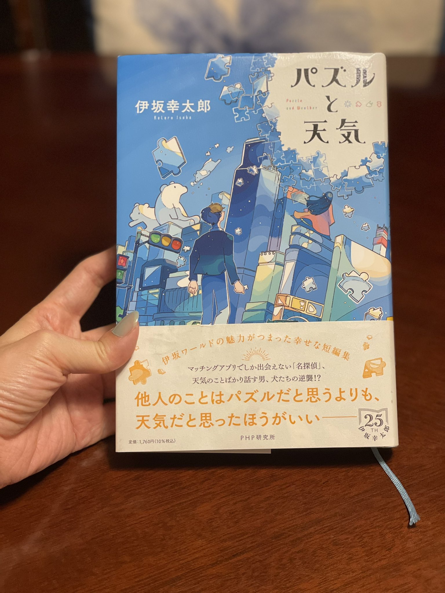 伊坂幸太郎　小説２９冊 伊坂幸太郎 小説29冊 本