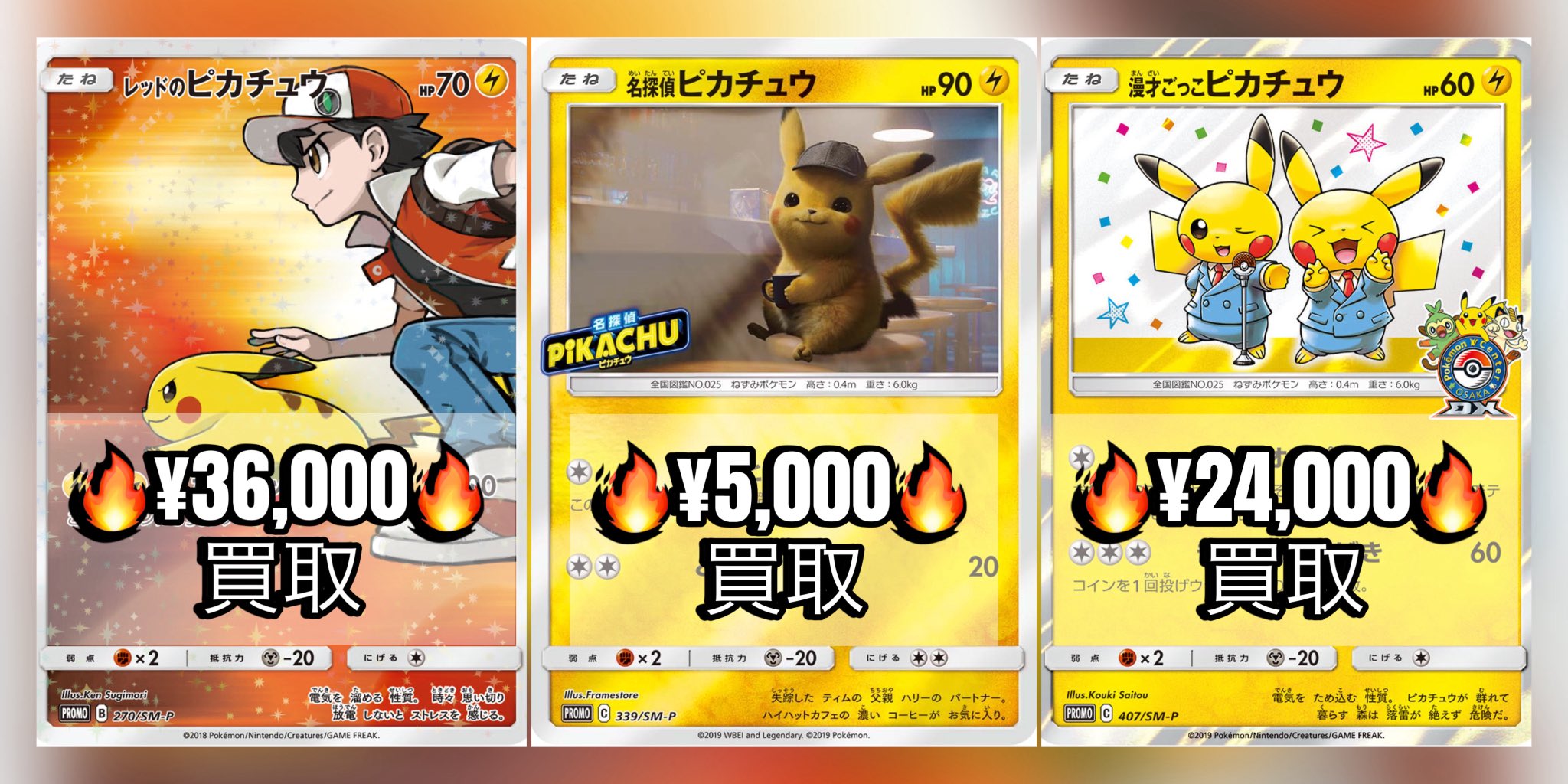 【匿名配送】サマポケ　識　バレンタイン ザマゼンタ 107/098 AR｜ポケカシングルカード通販｜Cloveストア