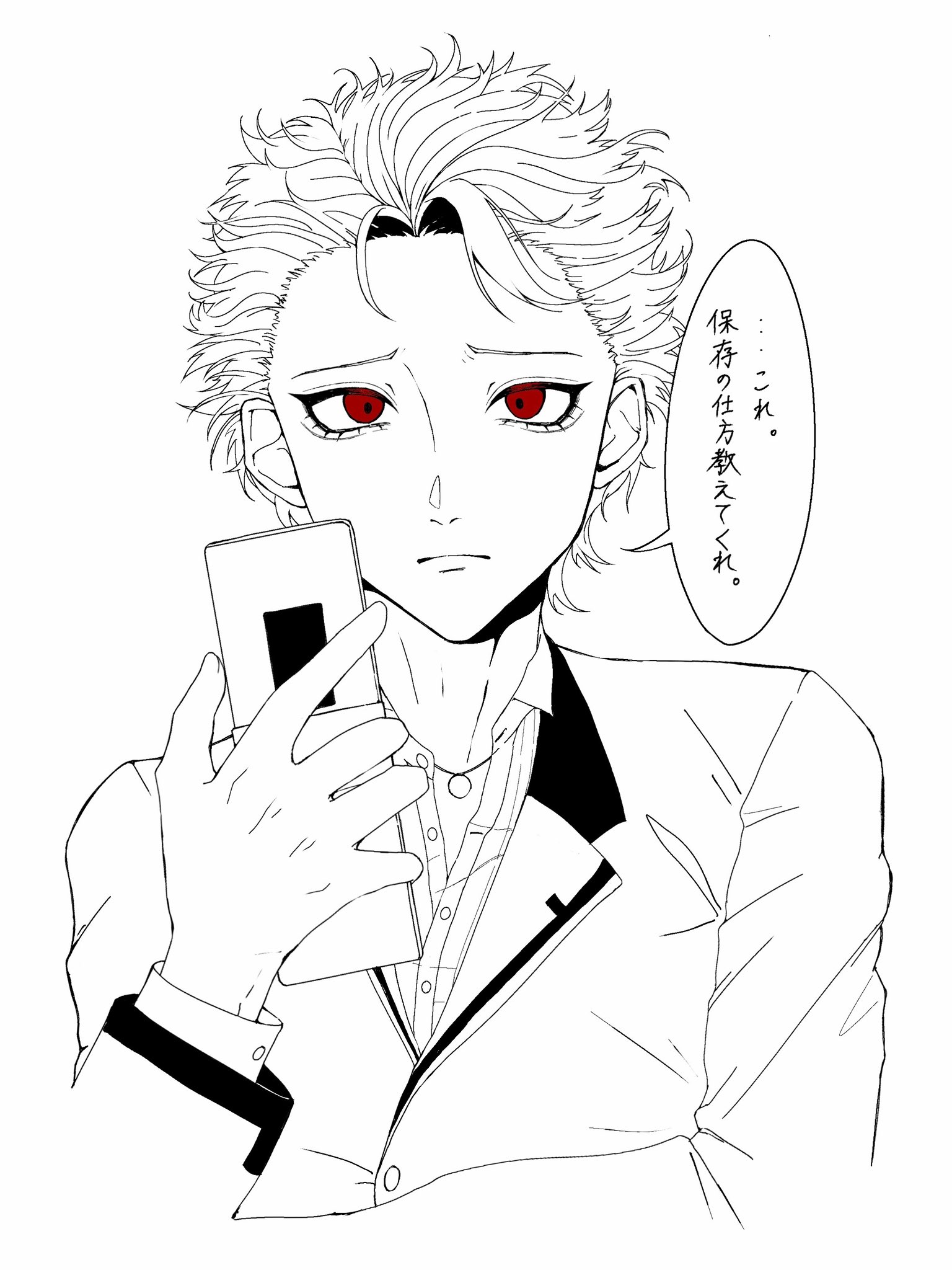 めろんぱん on X: 