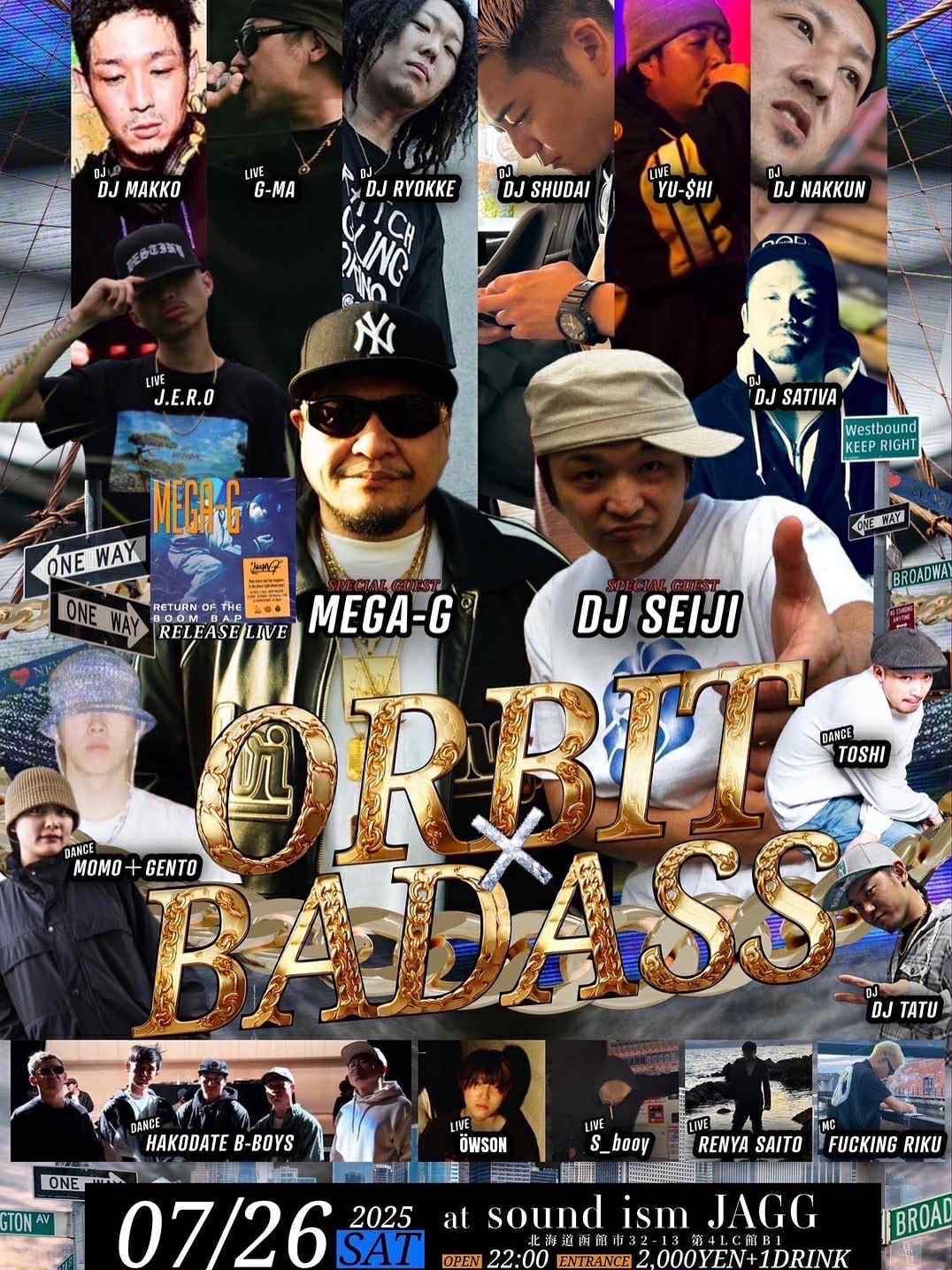 ※北斗神拳伝承者さん専用　Beats by DrDre スピーカー Amazon | SEGA THE BEST 北斗の拳 審判の双蒼星 拳豪列伝 | ゲーム