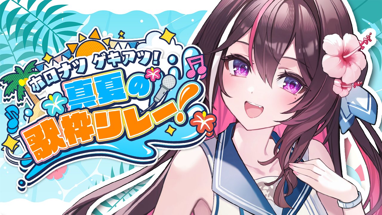 shoandaki❣️Number_i ちょっこりさん用 ALL -【GOODS】カードキャプターさくら公式サイト-