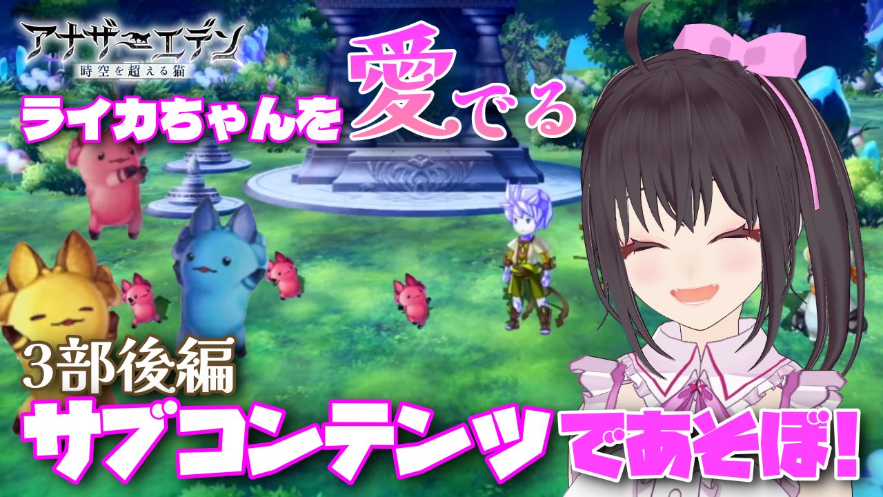 こげ🐸⭐️ｸﾛﾉｼﾘｰｽﾞ&VR on X: 