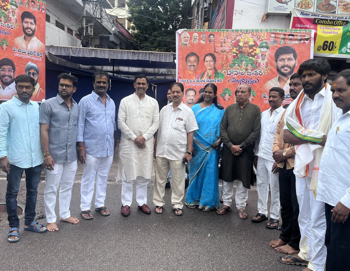 P Muralidhar Rao (@pmuralidharrao) on Twitter photo рднрд╛рд░рддреАрдп рдЬрдирддрд╛ рдкрд╛рд░реНрдЯреА рддреЗрд▓рдВрдЧрд╛рдирд╛ рдХреЗ рдкреНрд░рджреЗрд╢ рдХрд╛рд░реНрдпрдХрд╛рд░рд┐рдгреА рд╕рджрд╕реНрдп рд╢реНрд░реА рд░рд╡рд┐ рдкреНрд░рд╕рд╛рдж рдЧреМрдбрд╝ рдЬреА рджреНрд╡рд╛рд░рд╛ рд╡рд╛рд░рд╕реАрдЧреБрдбрд╛ рдореЗрдВ рдЖрдпреЛрдЬрд┐рдд рдмреЛрдирд╛рд▓реБ рдХрд╛рд░реНрдпрдХреНрд░рдо рдореЗрдВ рд╕рдореНрдорд┐рд▓рд┐рдд рд╣реБрдЖред
рдЗрд╕ рдЕрд╡рд╕рд░ рдкрд░ рд╕реНрд╡рд░реВрдкрд╛ рдЧреМрдбрд╝ рдЬреА, рдмрд╛рдВрджрд╛ рдХрд╛рд░реНрддрд┐рдХрд╛ рд░реЗрдбреНрдбреА рдЬреА, рд╕рд╛рдИ рдкреНрд░рд╕рд╛рдж рдЧреМрдбрд╝ рдЬреА рд╕рд╣рд┐рдд рдЕрдиреНрдп рд▓реЛрдЧреЛрдВ рдиреЗ рднрд╛рдЧ рд▓рд┐рдпрд╛ред рднрд╛рд░рддреАрдп рдЬрдирддрд╛ рдкрд╛рд░реНрдЯреА рддреЗрд▓рдВрдЧрд╛рдирд╛ рдХреЗ рдкреНрд░рджреЗрд╢ рдХрд╛рд░реНрдпрдХрд╛рд░рд┐рдгреА рд╕рджрд╕реНрдп рд╢реНрд░реА рд░рд╡рд┐ рдкреНрд░рд╕рд╛рдж рдЧреМрдбрд╝ рдЬреА рджреНрд╡рд╛рд░рд╛ рд╡рд╛рд░рд╕реАрдЧреБрдбрд╛ рдореЗрдВ рдЖрдпреЛрдЬрд┐рдд рдмреЛрдирд╛рд▓реБ рдХрд╛рд░реНрдпрдХреНрд░рдо рдореЗрдВ рд╕рдореНрдорд┐рд▓рд┐рдд рд╣реБрдЖред
рдЗрд╕ рдЕрд╡рд╕рд░ рдкрд░ рд╕реНрд╡рд░реВрдкрд╛ рдЧреМрдбрд╝ рдЬреА, рдмрд╛рдВрджрд╛ рдХрд╛рд░реНрддрд┐рдХрд╛ рд░реЗрдбреНрдбреА рдЬреА, рд╕рд╛рдИ рдкреНрд░рд╕рд╛рдж рдЧреМрдбрд╝ рдЬреА рд╕рд╣рд┐рдд рдЕрдиреНрдп рд▓реЛрдЧреЛрдВ рдиреЗ рднрд╛рдЧ рд▓рд┐рдпрд╛ред